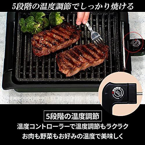 年のクリスマス 電気 グリルプレート 煙が出ない 減煙 焼き肉プレート スモークフリーグリル イーチャンス 油が落ちる 片付け簡単 くっつか ない ストーンコーティング キッチン家電 Www Reinnec Cl