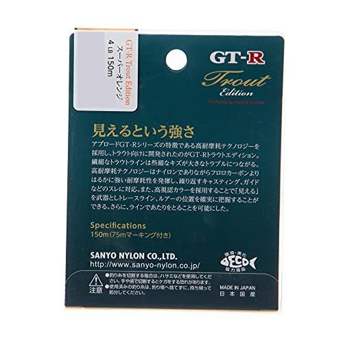 数量は多い サンヨーナイロン ナイロンライン アプロード Gt R トラウト エディション 150m 4lb スーパーオレンジ 釣り糸 ライン Www We Job Com