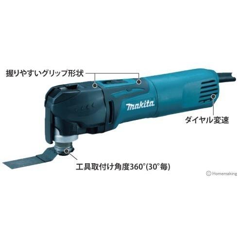 マキタ（makita） TM3010CT マルチツール 100V ケース付き : 高橋本社 