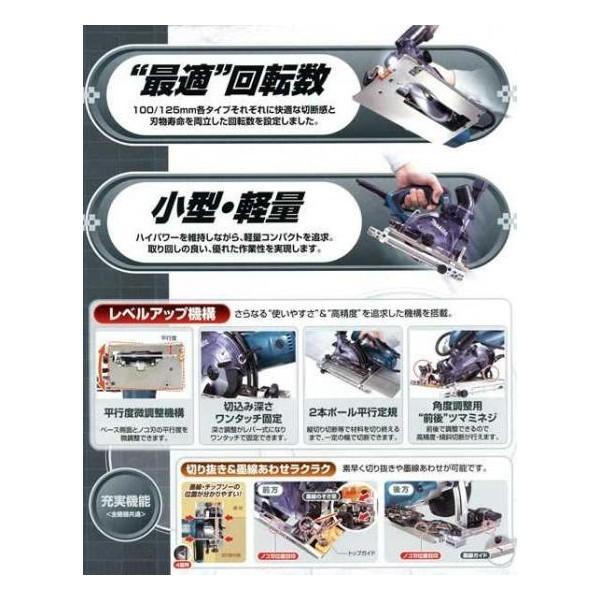 マキタ(makita) KS5200FX 125ｍｍ防塵マルノコ 集じん機接続専用 左勝手仕様 チップソー付き｜takahashihonsha｜02