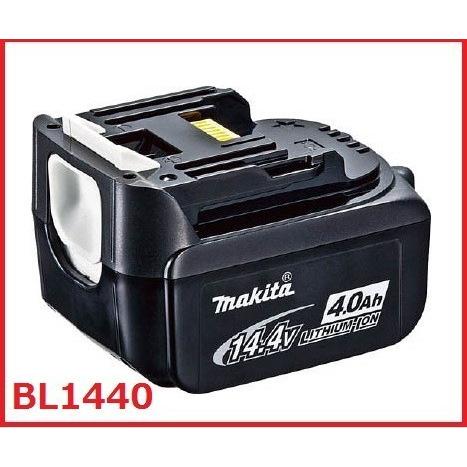マキタ（makita） マキタ正規品バッテリー BL1440 (A-56574) 14.4V(4.0