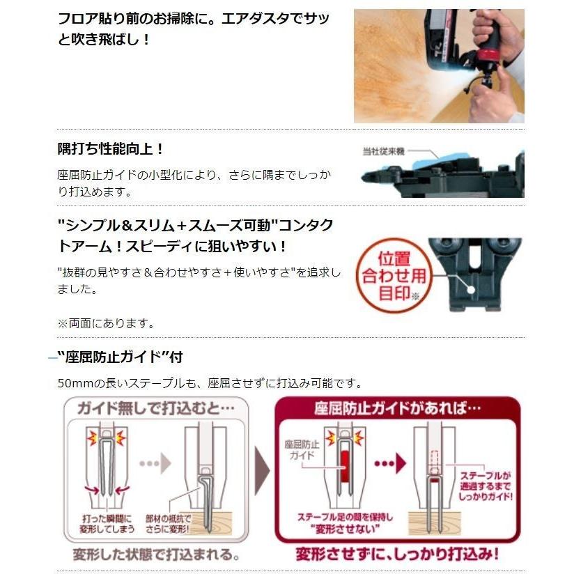 マキタ（makita） 【数量限定】マキタ AT450HA/HAM 高圧フロアタッカー 