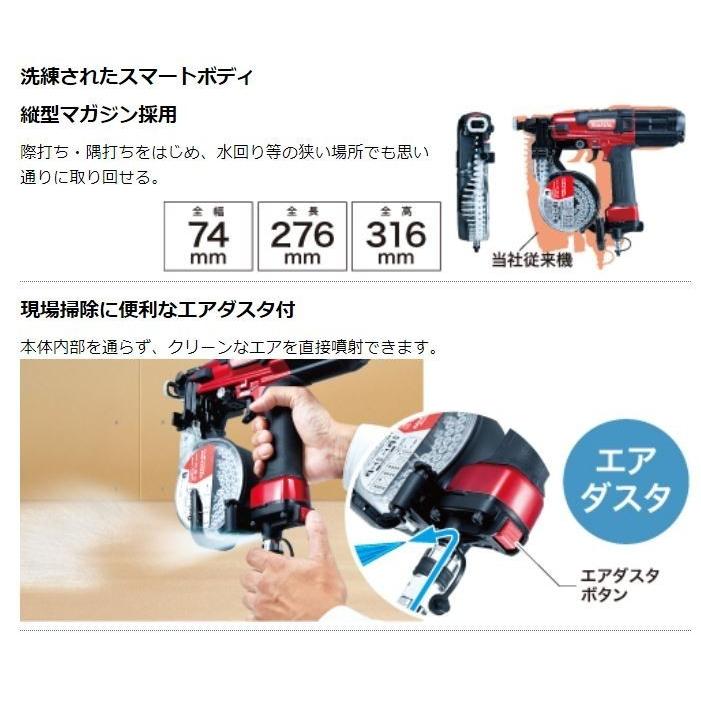 マキタ（makita） AR411HR 赤 高圧エアビス打ち機 41mm連結ビス 