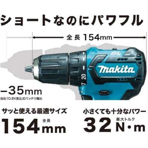 マキタ（makita） DF332DSMX 充電式ドライバドリル 10.8V 4.0Ah