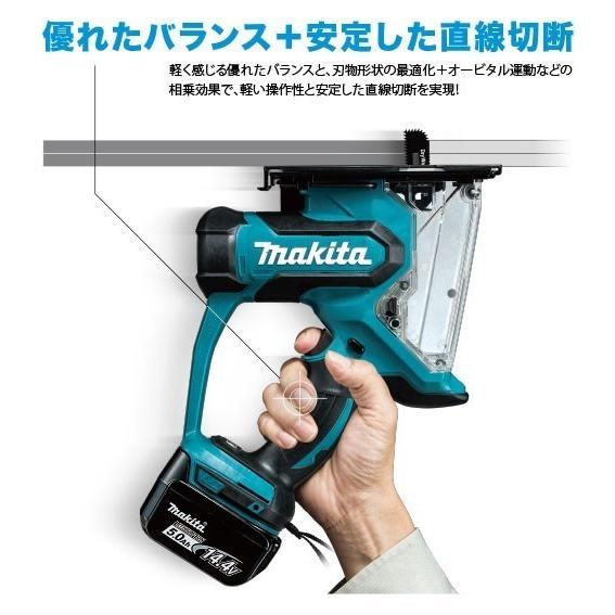 マキタ（makita） SD180DZ 充電式ボードカッタ 本体のみ 18V : 高橋