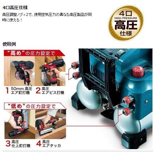 マキタ AC461XGH エアコンプレッサー タンク16L エア量736L マキタ AC461XGH エアコンプレッサー タンク16L エア量736L