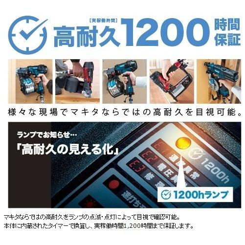 マキタ AC461XGH エアコンプレッサー タンク16L エア量736L マキタ AC461XGH エアコンプレッサー タンク16L エア量736L