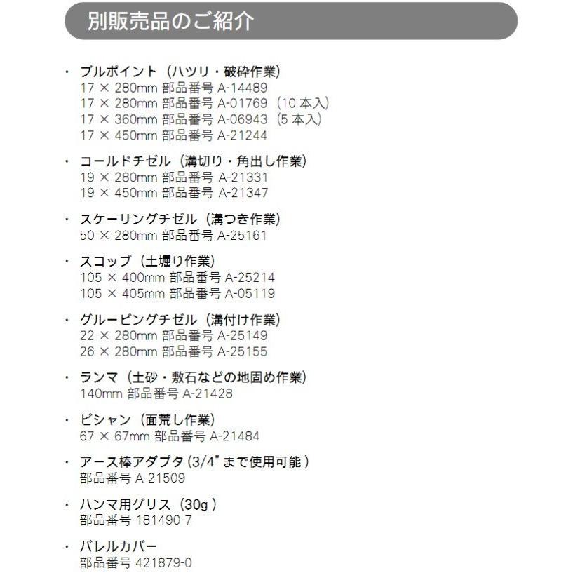 マキタ マキタ(makita) HM0830 電動ハンマー 【サービス品 マキタ マキタ(makita) HM0830 電動ハンマー 【サービス品