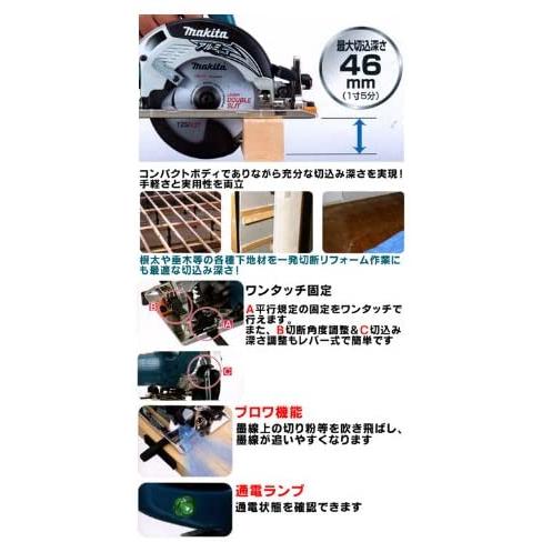 マキタ マキタ(makita) 5230 125mm 電気マルノコ 100V : 高橋