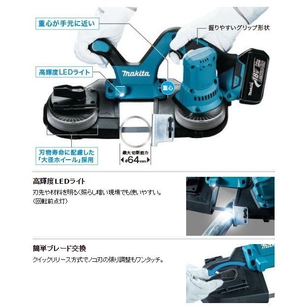 マキタ（makita） PB181DZ 充電式ポータブルバンドソー 18V 本体のみ
