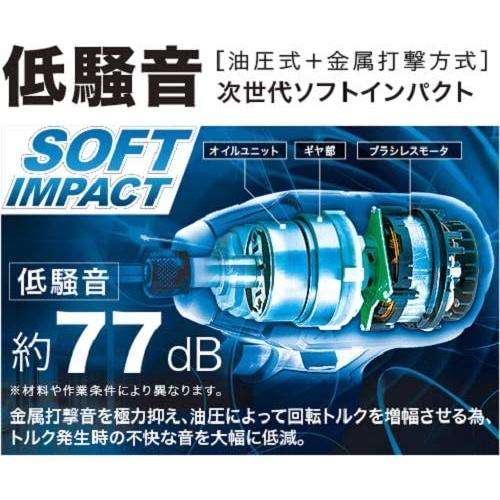 マキタ マキタ(makita) TS141DZ 充電式ソフトインパクト マキタ マキタ(makita) TS141DZ 充電式ソフトインパクト