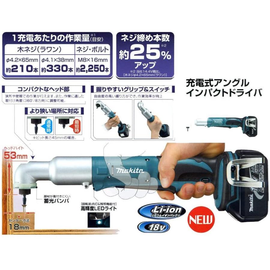 マキタ(makita) TL061DZ 充電式アングルインパクトドライバー 18V【本体のみ】 :000000631:高橋本社Yahoo!店 - 通販 - Yahoo!ショッピング マキタ(makita) TL061DZ 充電式アングルインパクトドライバー 18V【本体のみ】 :000000631:高橋本社Yahoo!店 - 通販 - Yahoo!ショッピング