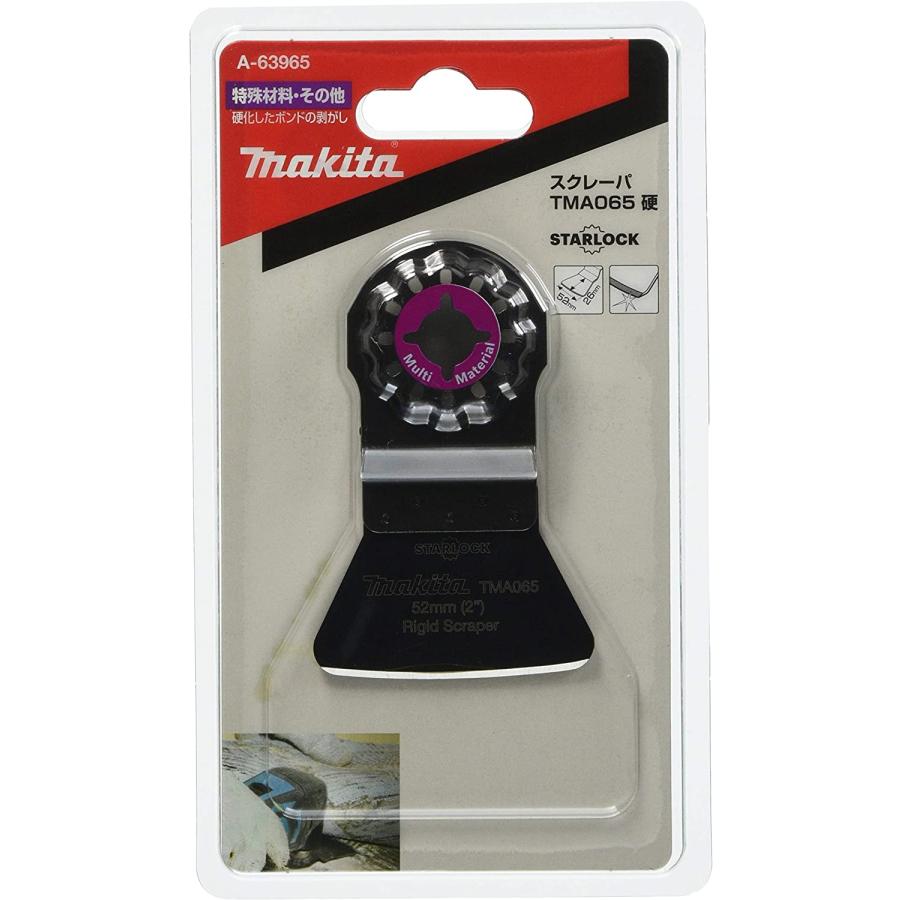 マキタ（makita） マルチツール用 スクレーパー TMA065 カタ【刃幅52mm