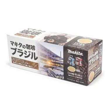 お香箱 マキタ マキタの珈琲 ブラジル CM501D用 カフェポッド20袋 A-66450