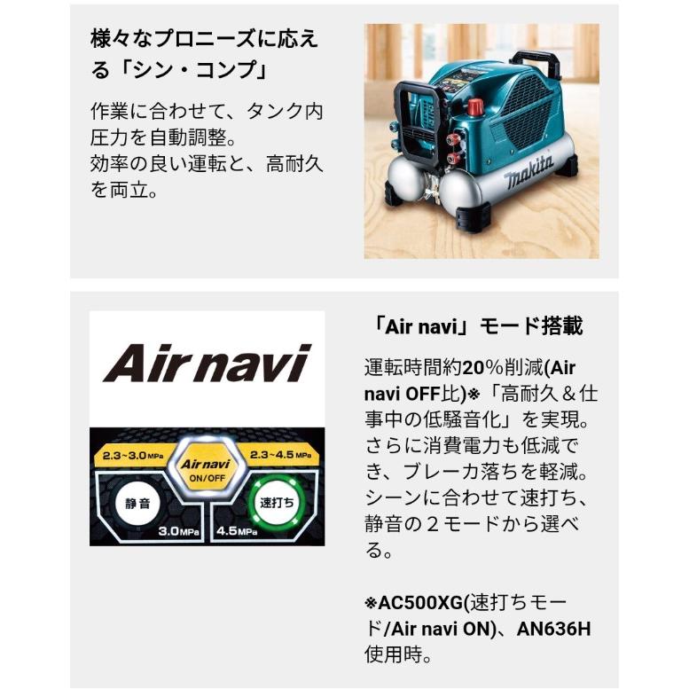 マキタ マキタ(makita) AC500XGB エアコンプレッサー 黒 タンク