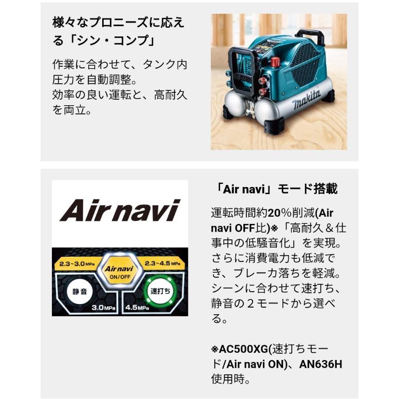 マキタ(makita) AC500XGHB エアコンプレッサー 黒 タンク16L 高圧専用｜takahashihonsha｜02