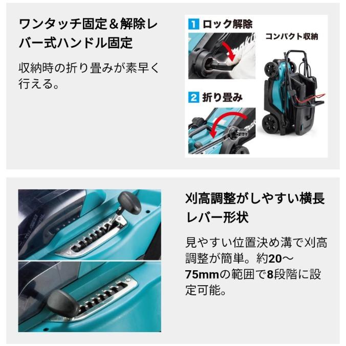 マキタ(makita) 充電式芝刈機 MLM330DRG 18V【バッテリー/充電器セット】刈込幅330ｍｍ｜takahashihonsha｜03