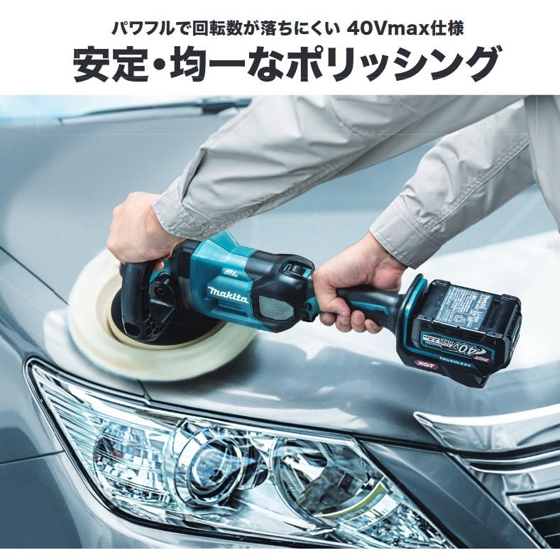 マキタ マキタ(Makita) PV001GZ 充電式ポリッシャー パッド180mm マキタ マキタ(Makita) PV001GZ 充電式ポリッシャー パッド180mm