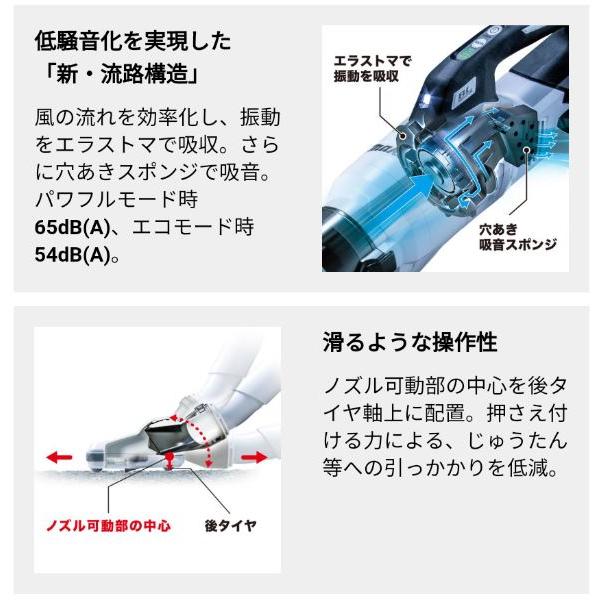 マキタ(makita) 充電式サイクロンクリーナー CL003GZO オリーブ サイクロン式/ワンタッチスイッチ 40V 【本体のみ】【1年保証付き】【3193】｜takahashihonsha｜05