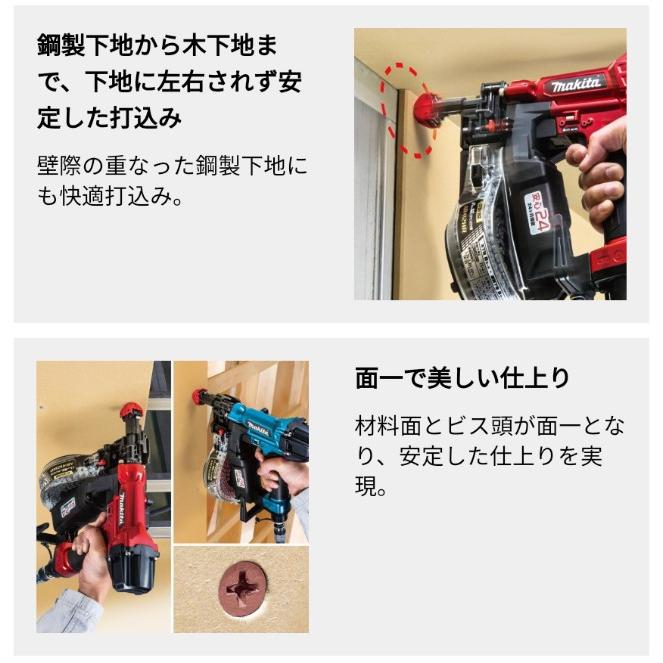 マキタ(makita) AR412HRM 高圧エアビス打ち機 青 41mm連結ビス(コイル)｜takahashihonsha｜02