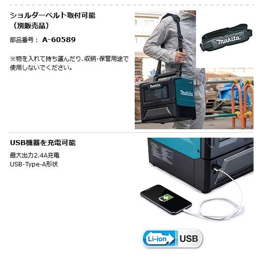 マキタ マキタ(makita) MW001GZ 40V 充電式電子レンジ 本体のみ マキタ マキタ(makita) MW001GZ 40V 充電式電子レンジ 本体のみ