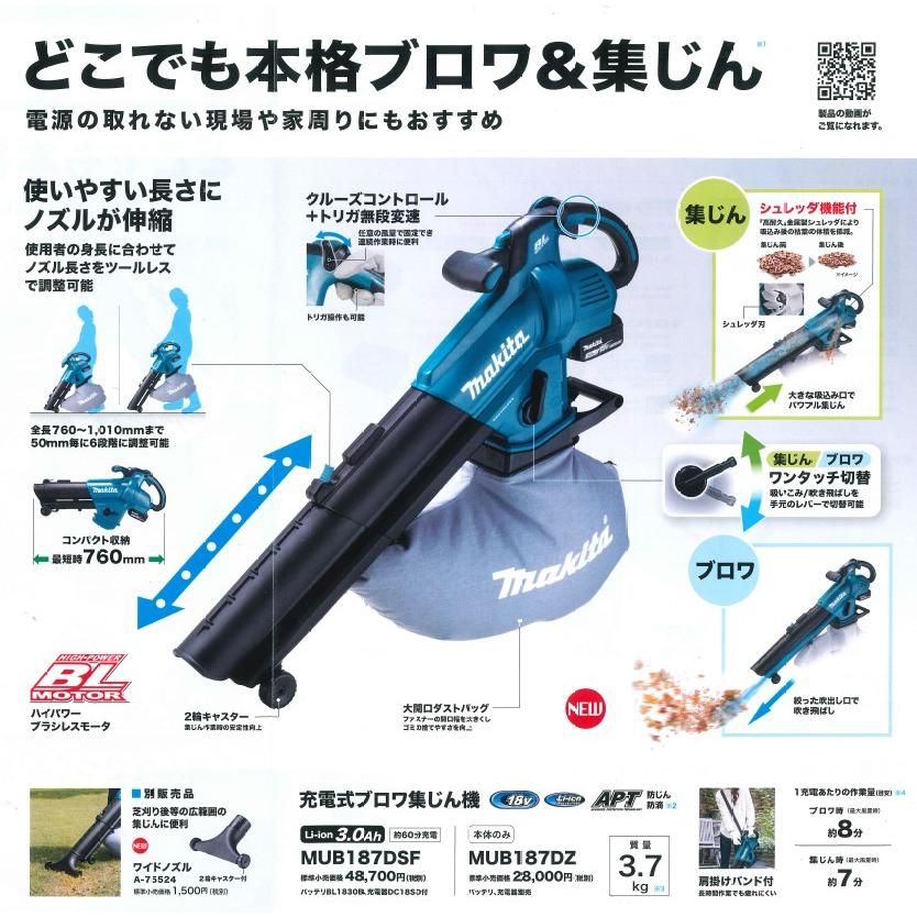 Makita ロボット掃除機 本体 マキタ makita ロボットクリーナー 本体のみ RC200DZSP
