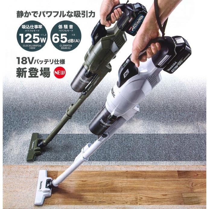 マキタ マキタ(makita) 充電式クリーナー CL285FDZO オリーブ 紙