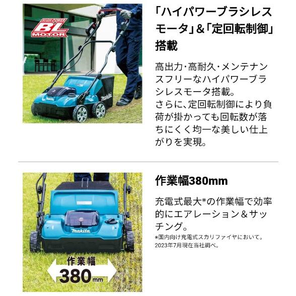 マキタ マキタ(makita) サッチングブレード A-76255 : 高橋本社