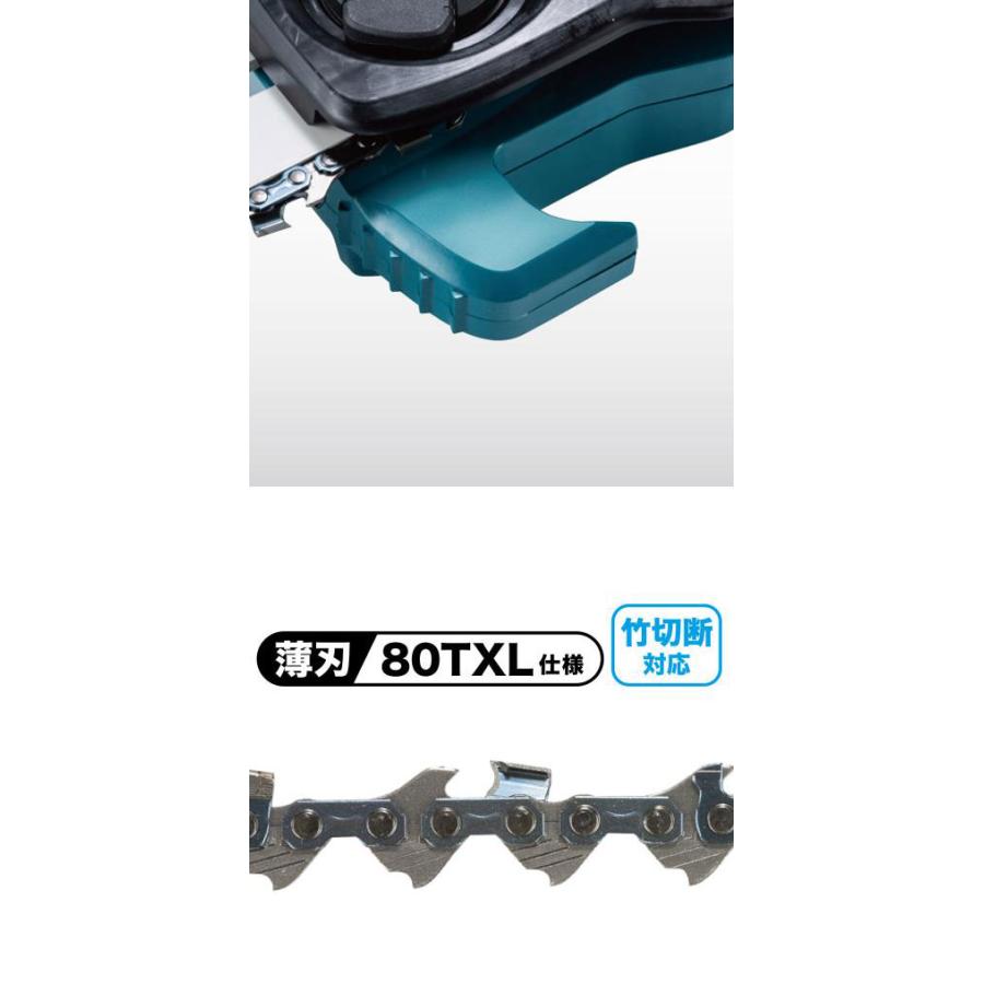 マキタ マキタ(makita) MUA200DZ 200mm充電式高枝チェンソー 18V