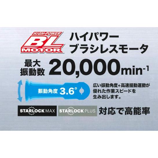 マキタ マキタ(makita) TM001GZ 充電式マルチツール 40V 本体+ マキタ マキタ(makita) TM001GZ 充電式マルチツール 40V 本体+