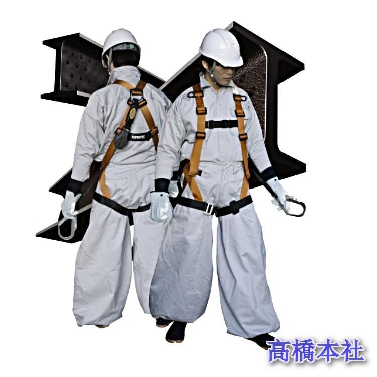 KT ハーネス安全帯 L/Mサイズ ランヤードセット （胴ベルトなし