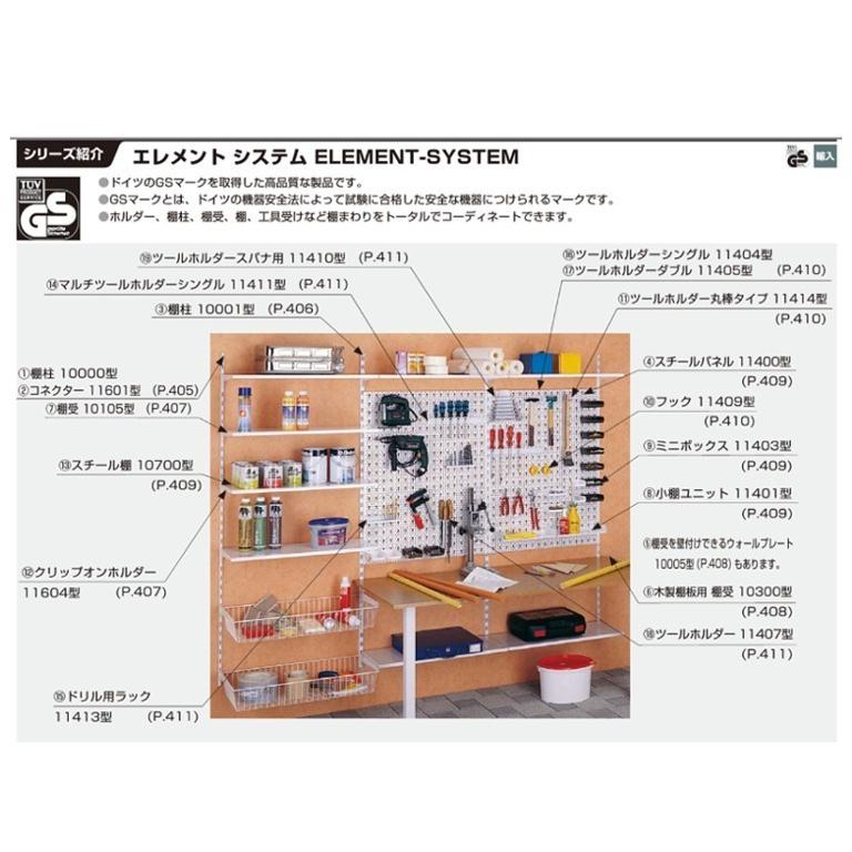 順 Red Max BCZ2610S - SN70050101 AND UP Parts Diagrams