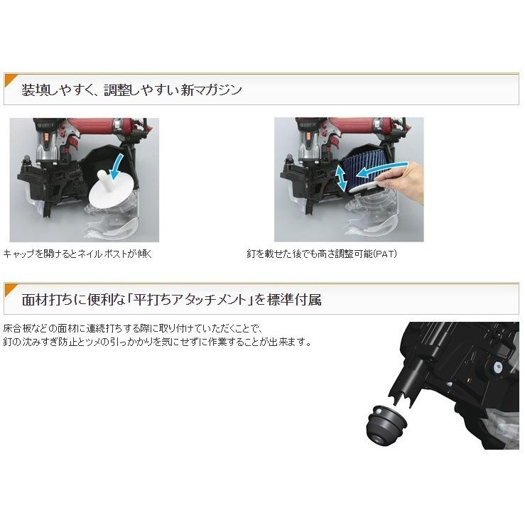 MAX　高圧コイルネイラ　HN-75N2(D)　MAX製品保証付き 釘打ち機｜takahashihonsha｜04