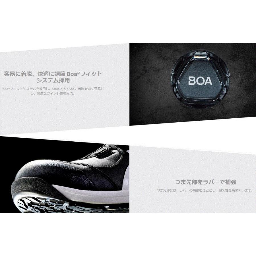 アシックス 安全靴 1273A087 001 ウィンジョブ CP306 Boa 限定色 BLK EDITION ブラック×クランベリー 3E相当 asics 安全靴スニーカー｜takahashihonsha｜04