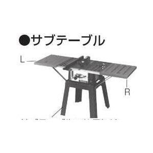 マキタ(makita) マルノコ盤用 サブテーブルL (奥行560X幅380) 192798-4