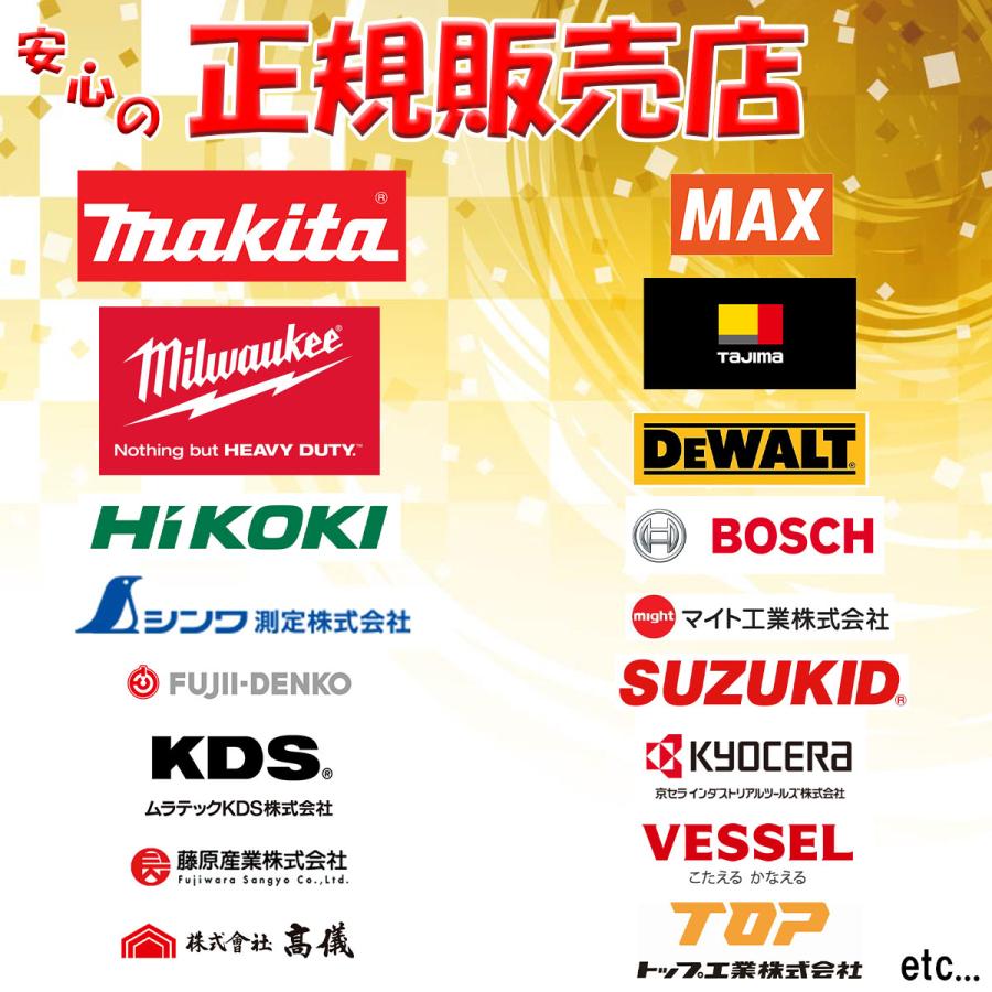 マキタ(makita) MUC150DZ+A-76308+A-76314 充電式 小型 チェーンソー ハンディソー+予備替刃+ホルスタセット【ガイドバー150mm】18V【バッテリー/充電器別売】※｜takahashihonsha｜05