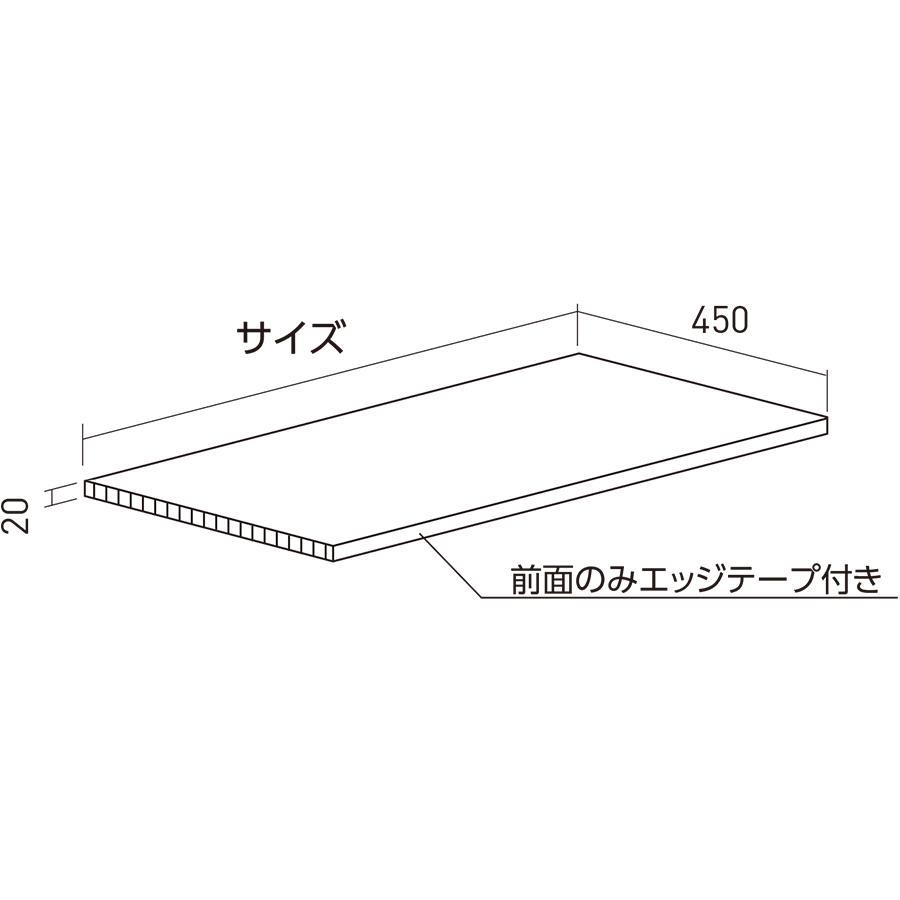 ロイヤル SS SYSTEM シューノ32 木棚板 SS0-WS450 1810mm WSアッシュ 1 