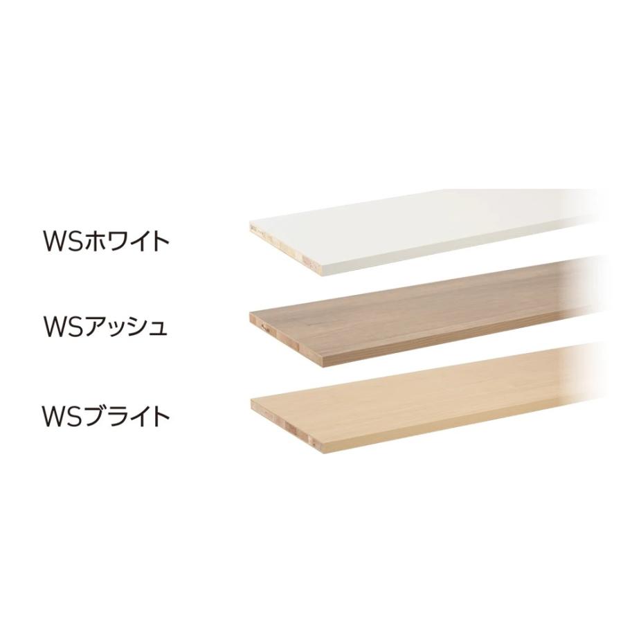 ロイヤル SS SYSTEM シューノ32 木棚板 SS0-WS450 1810mm WSアッシュ 1 