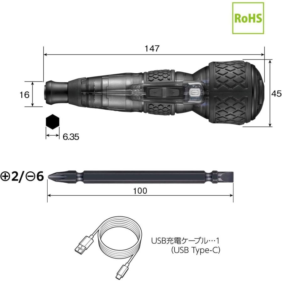 VESSEL（ベッセル） 電ドラボールプラス ギャラクシー 限定色 220USB