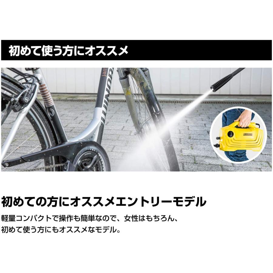 ケルヒャー(KARCHER) 高圧洗浄機　K2 クラシック　カーキット　1.600-976.0　家回り、車向き 　4054278090108【正規販売店】｜takahashihonsha｜05