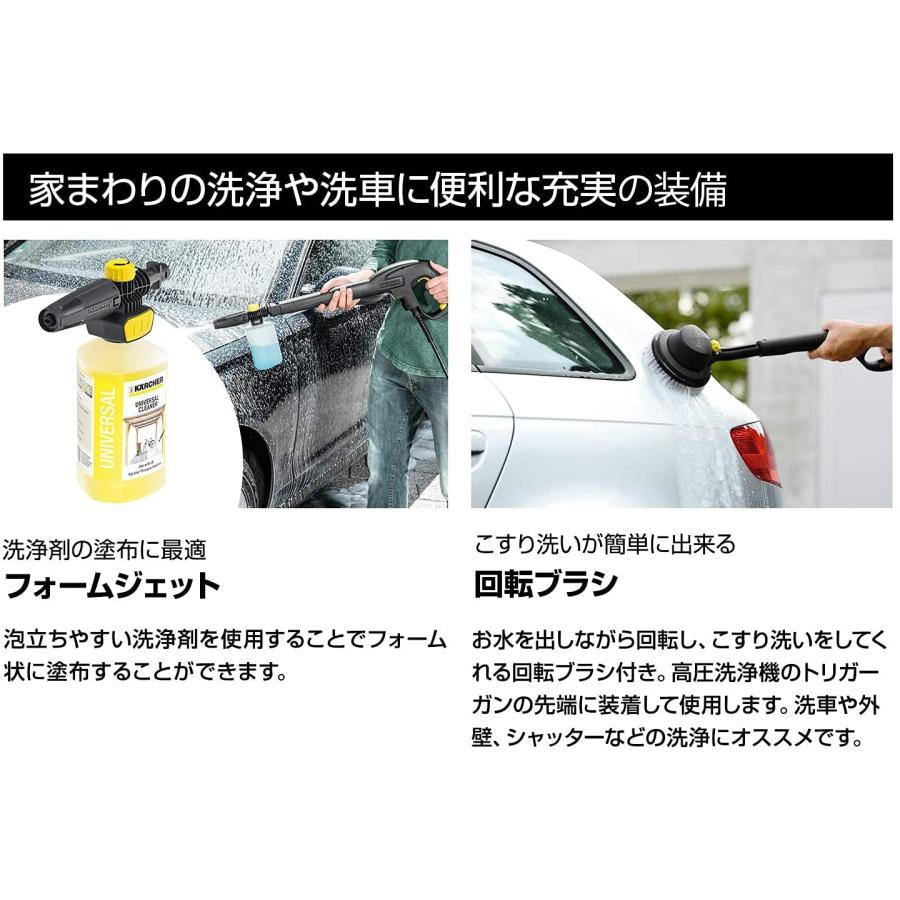 K5 サイレント ケルヒャー(KARCHER) 高圧洗浄機 K5 カー&ホーム