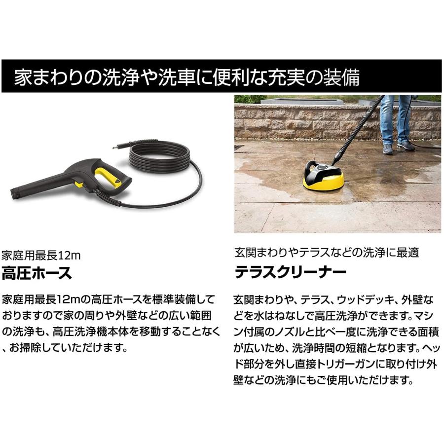 K5 サイレント ケルヒャー(KARCHER) 高圧洗浄機 K5 カー&ホーム K5 サイレント ケルヒャー(KARCHER) 高圧洗浄機 K5 カー&ホーム