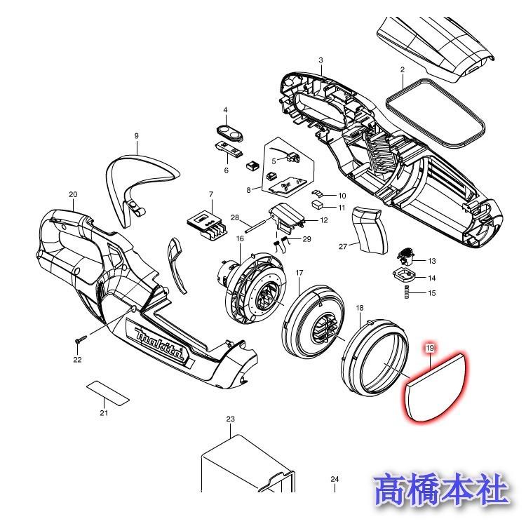 マキタ（makita） スポンジシート76 【品番:424804-0】 CL107用部品