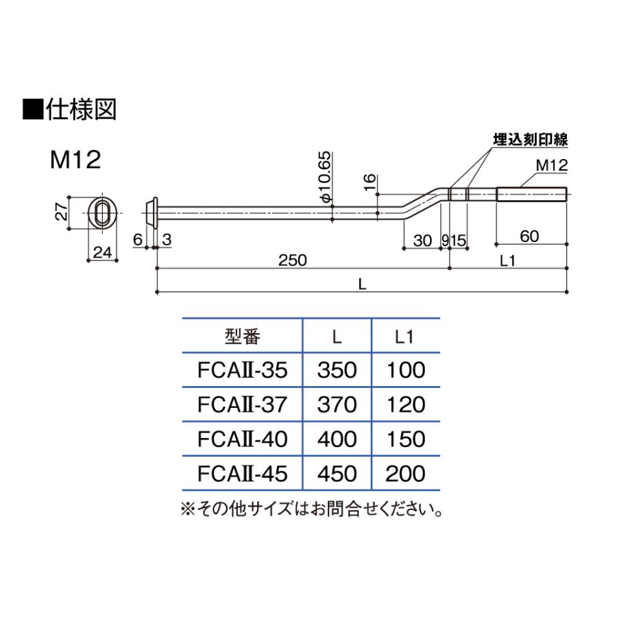 カネシン フリークランクアンカーボルト FCA2-40 015243 バラ1個 : 4401240 : 高橋本社Yahoo!店 - 通販 ...