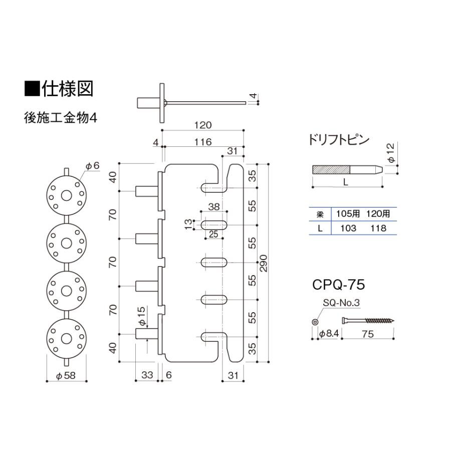 カネシン 後施工金物2 (梁受・105用) 175010 バラ1個 : 高橋本社Yahoo