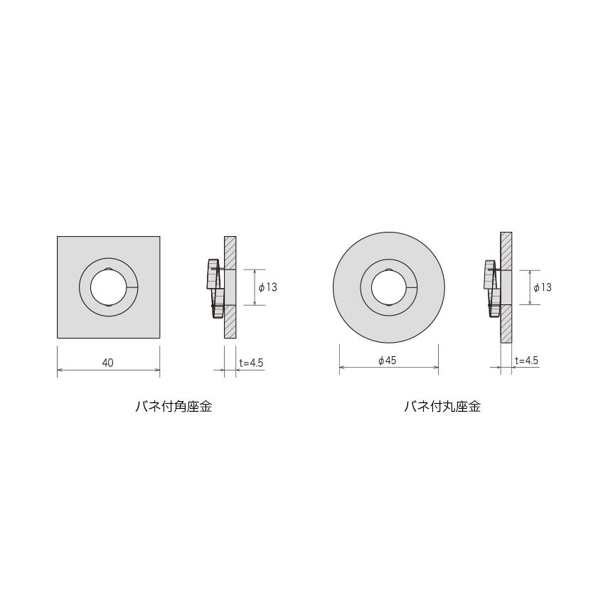 カナイ バネ付丸座金 4．5×45 バラ1個 : 高橋本社Yahoo!店 - 通販 - Yahoo!ショッピング
