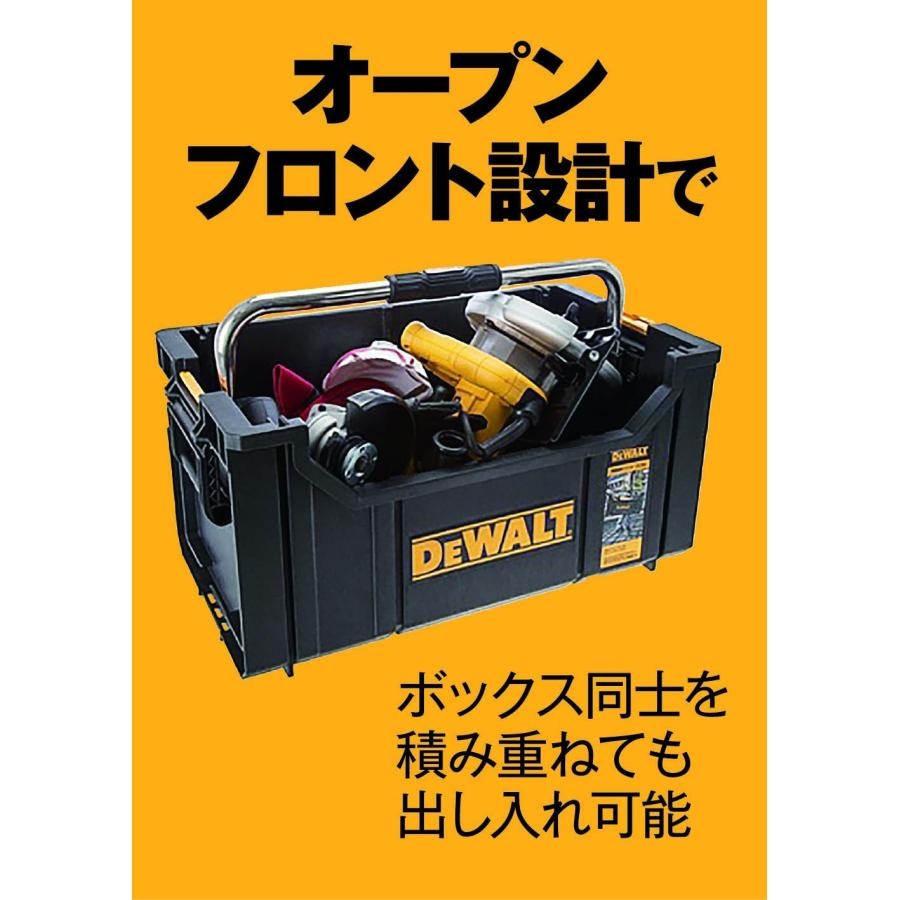 DEWALT デウォルト(DEWALT) タフシステム システム収納BOX トート