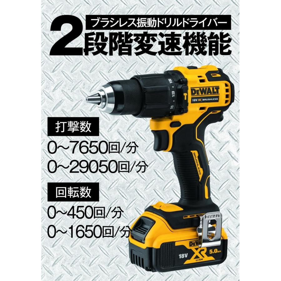 DEWALT デウォルト(DEWALT) コードレス 振動ドリルドライバー 18V 