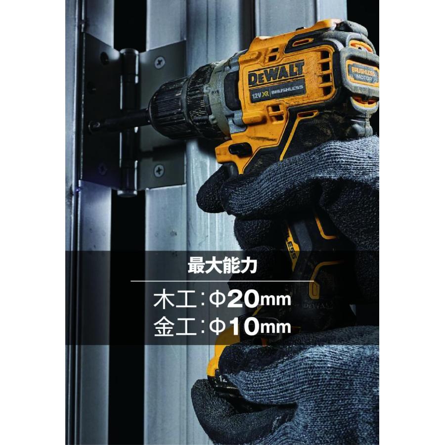 DEWALT デウォルト(DEWALT) DCD701D2-JP 10.8V XR Li-Ion ブラシレス 