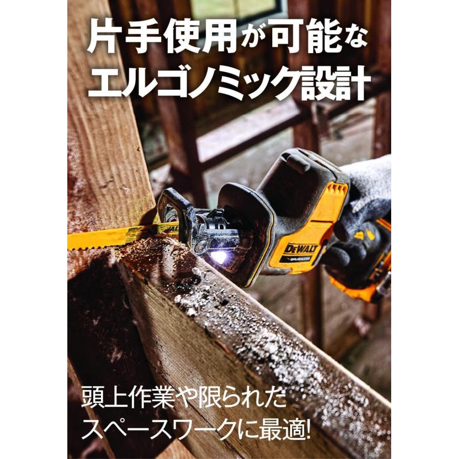 デウォルトDeWALT 18V レシプロソー DCS369 保証書付 デウォルトDeWALT 18V レシプロソー DCS369 保証書付 デウォルト